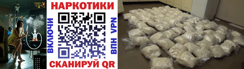 Как найти закладки Гусев Конопля А ПВП Амфетамин МЕФ