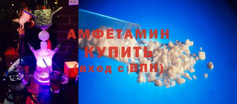 сколько стоит  Гусев  Amphetamine 98% 