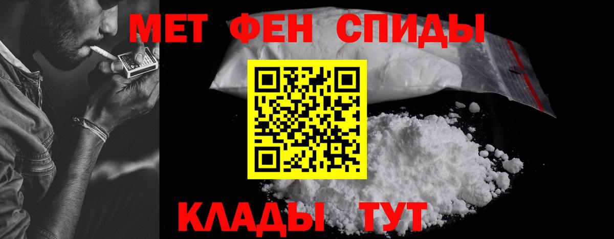 АМФЕТАМИН 97%  АМФЕТАМИН  Гусев  ОМГ ОМГ ссылка  Вход с VPN 
