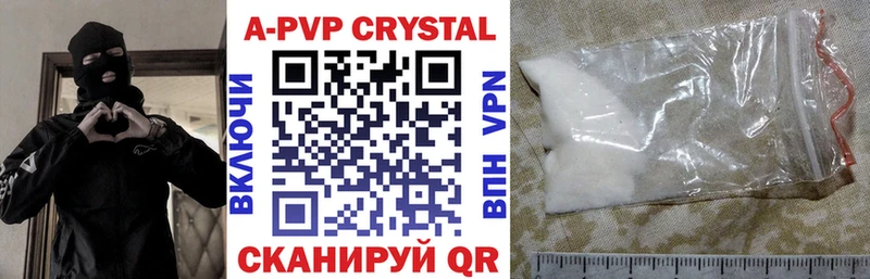 APVP мука  купить   Гусев 