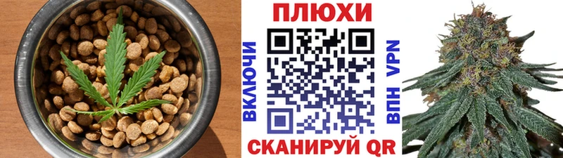 закладки  Гусев  Печенье с ТГК конопля 