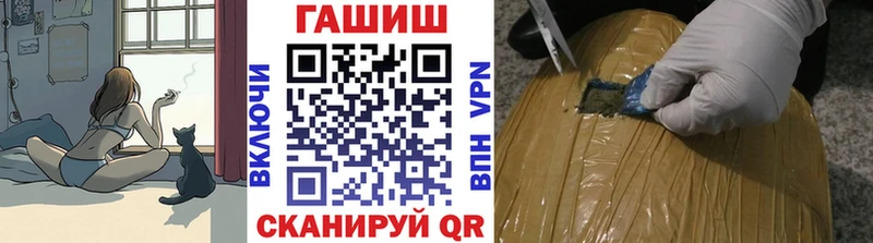 ГАШИШ Cannabis  МЕГА рабочий сайт  Гусев  где купить наркотик 