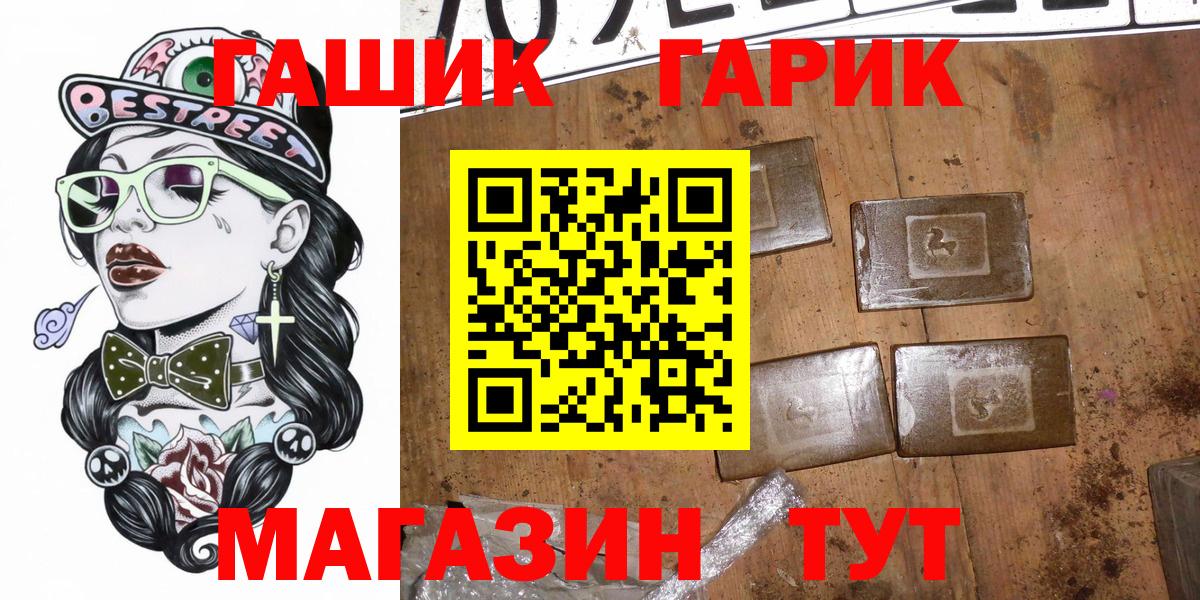 Меф МЯУ МЯУ кристаллы  Каннабис  МДМА  МЕТ  Гашиш  Мефедрон кристаллы  COCAIN  Гусев  Метадон 