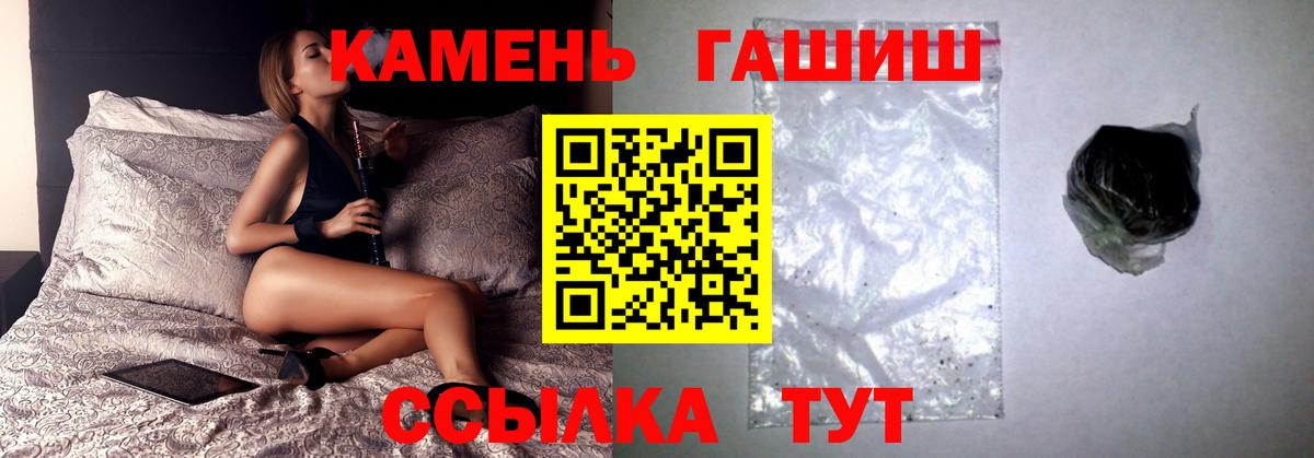 ГАШ VHQ Гусев