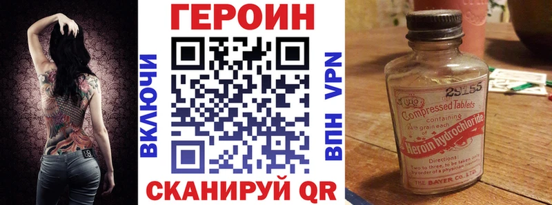 гидра онион  Гусев  Героин афганец 