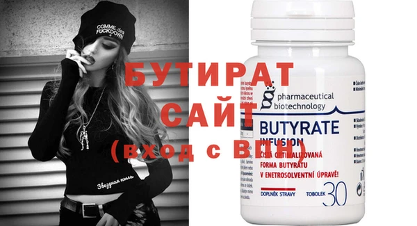 ПСИЛОЦИБИНОВЫЕ ГРИБЫ Белокуриха