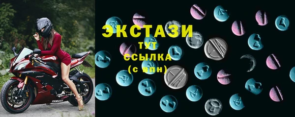 винт Беломорск