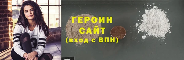 винт Беломорск