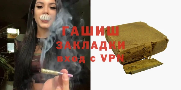 винт Беломорск