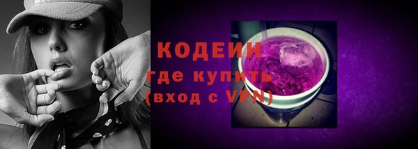 винт Беломорск