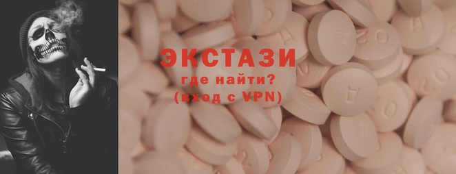 ПСИЛОЦИБИНОВЫЕ ГРИБЫ Белокуриха