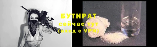 ПСИЛОЦИБИНОВЫЕ ГРИБЫ Белокуриха