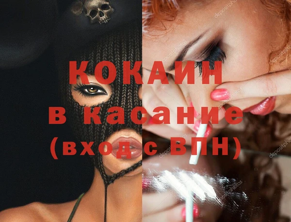 винт Беломорск