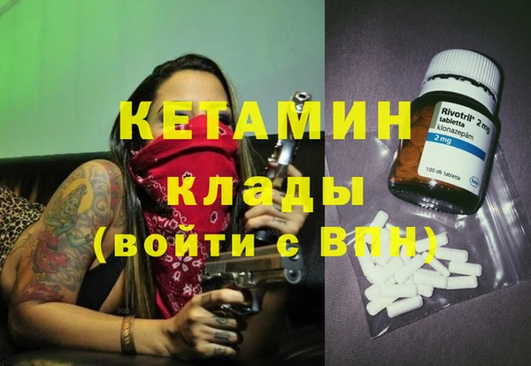 винт Беломорск