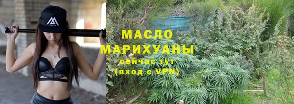 ПСИЛОЦИБИНОВЫЕ ГРИБЫ Белокуриха