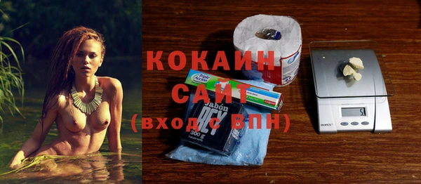 винт Беломорск