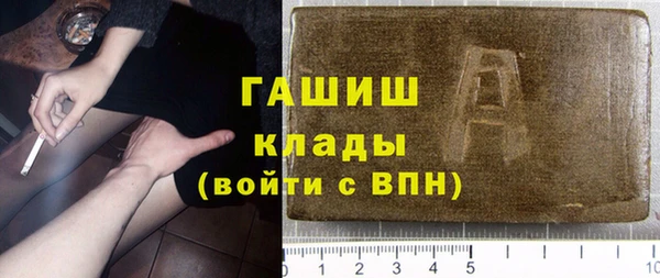 ПСИЛОЦИБИНОВЫЕ ГРИБЫ Белокуриха