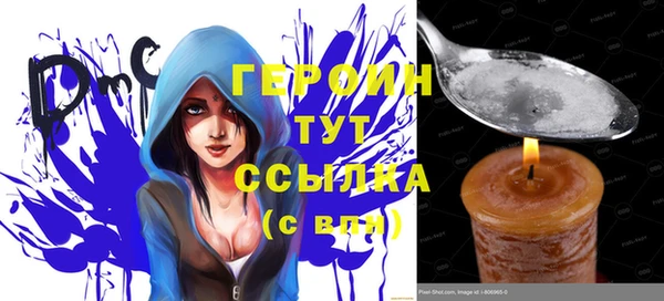 ПСИЛОЦИБИНОВЫЕ ГРИБЫ Белокуриха