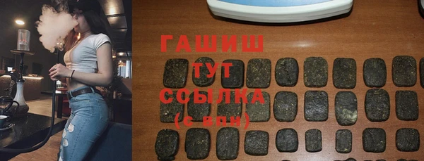ПСИЛОЦИБИНОВЫЕ ГРИБЫ Белокуриха