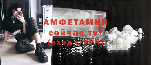 винт Беломорск