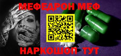 стаф Гатчина