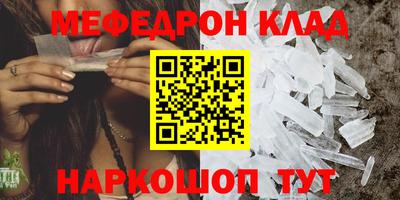 mdpv Гагарин