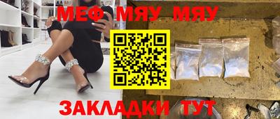 стаф Гатчина