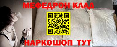 стаф Гатчина