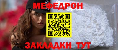 а пвп мука Апшеронск