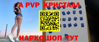 mdpv Гагарин