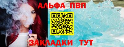 mdpv Гагарин