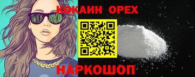 синтетический гашиш Апрелевка