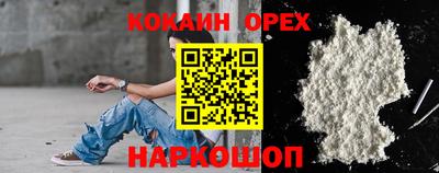 синтетический гашиш Апрелевка