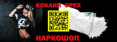 синтетический гашиш Гай