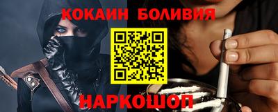 синтетический гашиш Апрелевка