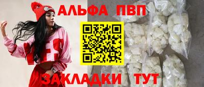 синтетический гашиш Гай