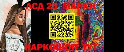 синтетический гашиш Апрелевка