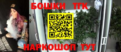 синтетический гашиш Гай