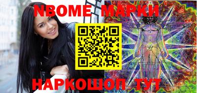 синтетический гашиш Апрелевка