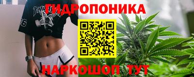 синтетический гашиш Гай