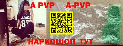 mdpv Гагарин
