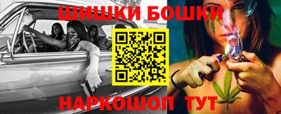 синтетический гашиш Апрелевка