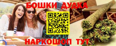 синтетический гашиш Апрелевка