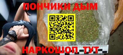 синтетический гашиш Гай