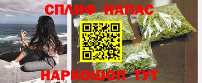 синтетический гашиш Апрелевка