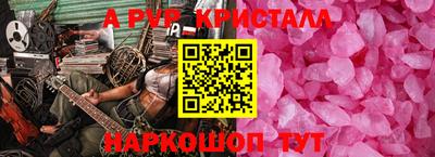 стаф Гатчина