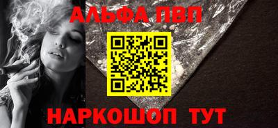 а пвп мука Апшеронск