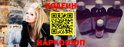 синтетический гашиш Гай