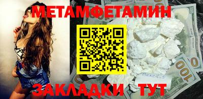синтетический гашиш Гай