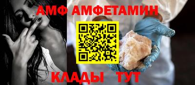 синтетический гашиш Апрелевка